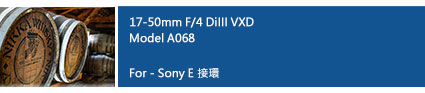 20-40mm F/2.8 DiIII VXD
